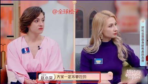 吃瓜娱乐赵小瞒导,揭秘月入过万的“吃瓜”项目