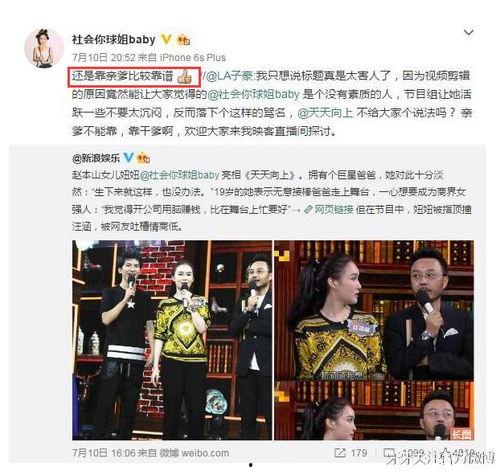 吃瓜娱乐赵小瞒导,揭秘月入过万的“吃瓜”项目
