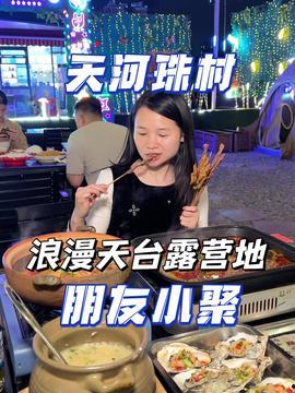 娱乐吃瓜酱看热闹,吃瓜酱带你揭秘幕后故事