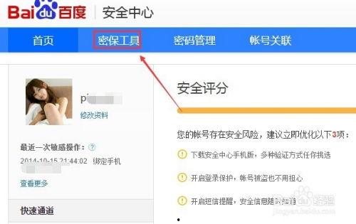 吃瓜娱乐账号起名怎么取,创意起名攻略大揭秘”