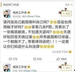 娱乐吃瓜菌没有哪一个,吃瓜菌带你领略热点事件背后的真相