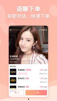 娱乐吃瓜酱的原音频,幕后真相大曝光！