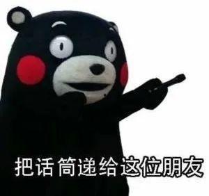 娱乐吃瓜酱丢脸的事