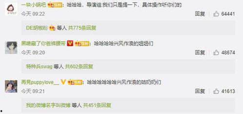 娱乐吃瓜地址,跟随吃瓜地址探寻明星幕后故事