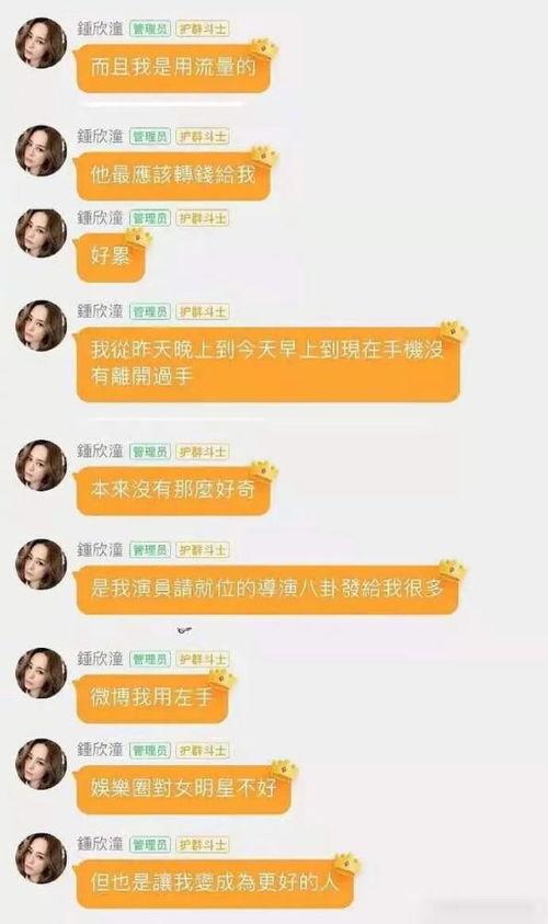 718sx娱乐吃瓜贴吧,热门事件背后的真相与笑料