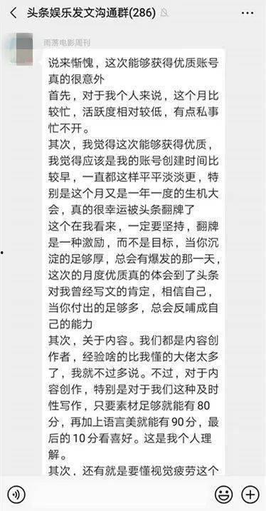 娱乐吃瓜点评文案,盘点热门事件幕后真相