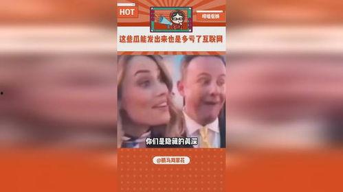 娱乐吃瓜点评文案,盘点热门事件幕后真相