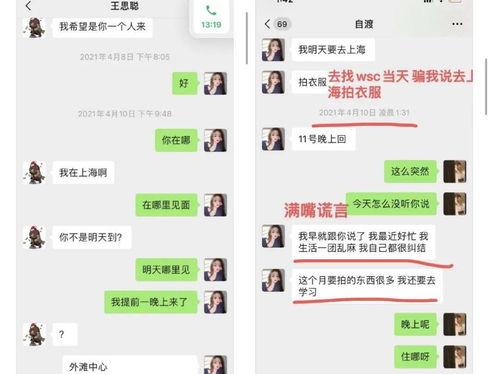 娱乐吃瓜酱南北方差异,娱乐吃瓜酱带你领略南北文化碰撞