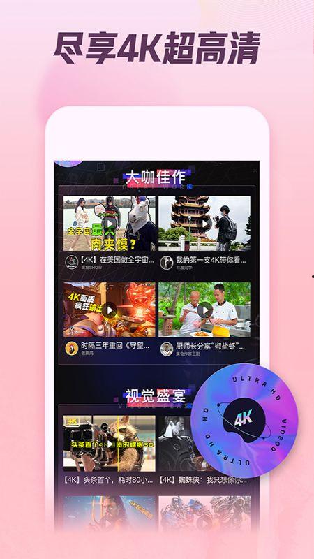 娱乐吃瓜配音视频大全免费,免费大放送！