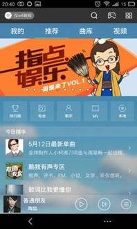 吃瓜娱乐新闻模板下载,豪门恩怨再起，娱乐圈最新八卦大揭秘！
