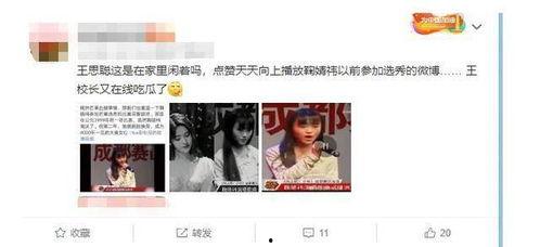 微博吃瓜娱乐圈,揭秘幕后真相与热点事件