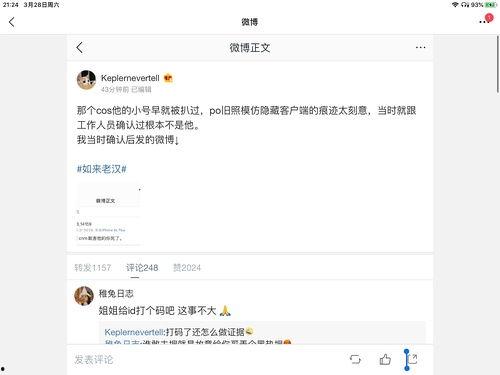娱乐圈吃瓜文件大全,吃瓜文件大全深度解读
