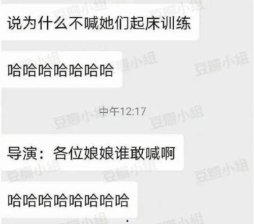 娱乐圈吃瓜文怎么写,揭秘幕后真相，吃瓜群众齐围观！