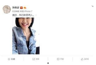 娱乐圈吃瓜小组名单微博,揭秘明星背后的秘密圈！