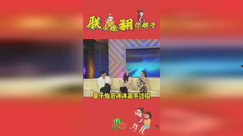 吃瓜娱乐铺子,吃瓜娱乐铺子带你探秘明星生活