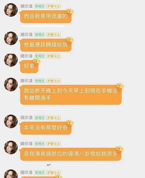 娱乐吃瓜酱语法,吃瓜群众揭秘幕后真相