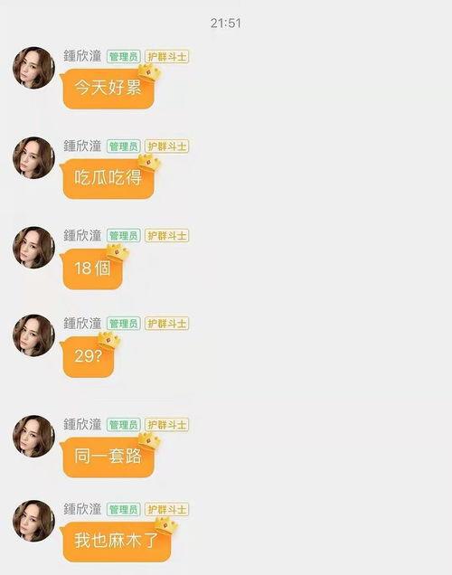 娱乐吃瓜酱语法,吃瓜群众揭秘幕后真相