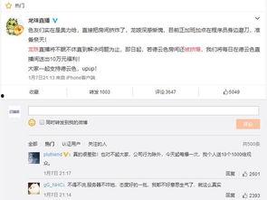 穿进娱乐圈糊咖绑定了吃瓜系统,绑定吃瓜系统，娱乐圈的逆袭之路