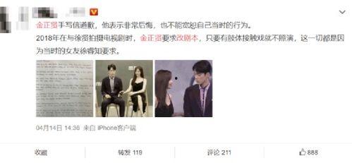 娱乐吃瓜小说,瓜田里的秘密风云录