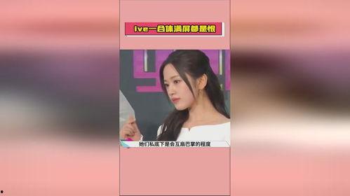娱乐圈吃瓜爆料关注谁,揭秘热门明星背后的故事