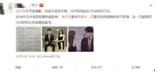 娱乐圈的吃瓜小说在线阅读,幕后风云，瓜田乱舞