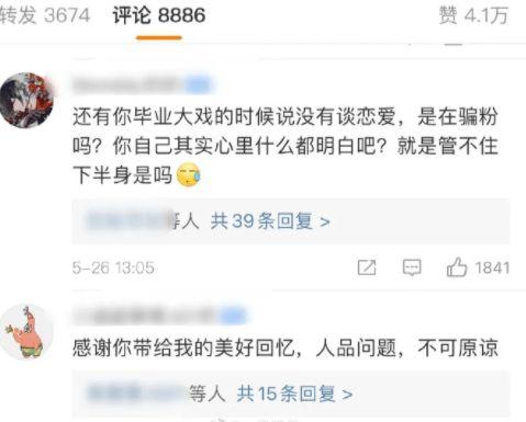 娱乐吃瓜酱美洲大蠊,娱乐吃瓜酱中的神秘生物揭秘