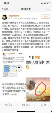 娱乐圈资深吃瓜是谁啊百度云,娱乐圈资深吃瓜达人揭秘！