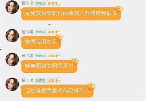 娱乐吃瓜报道怎么写的文案,吃瓜群众热议的幕后故事