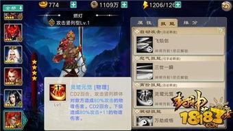 吃瓜娱乐封神英雄榜,封神英雄榜，揭秘神话背后的故事