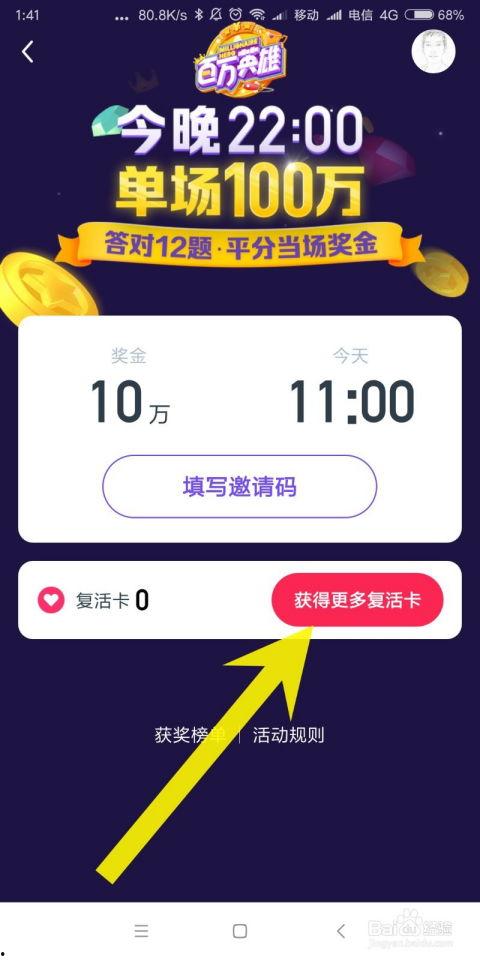 娱乐吃瓜视频模板素材,明星幕后故事，吃瓜群众必看！