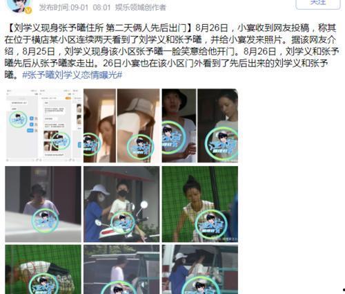 娱乐吃瓜酱怎么剪辑,揭秘短视频剪辑技巧，轻松打造爆款内容
