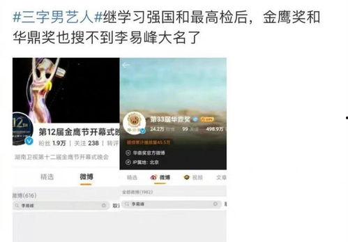 吃瓜账号娱乐圈,吃瓜账号带你揭秘幕后真相