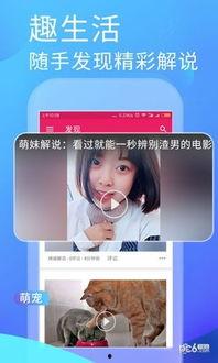 娱乐圈吃瓜爆料app,揭秘明星幕后故事，带你走进八卦世界