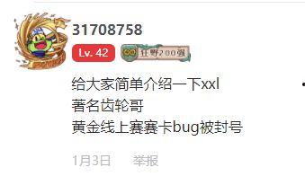 娱乐吃瓜解说文案,吃瓜群众背后的故事