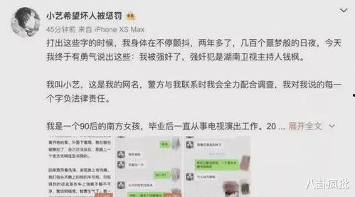 娱乐圈吃瓜公众号免费,免费吃瓜，揭秘明星幕后真相！