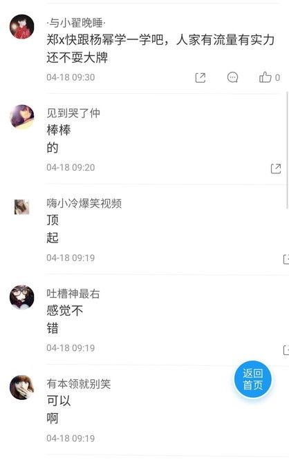 娱乐吃瓜酱买爵位,揭秘买爵位背后的娱乐江湖