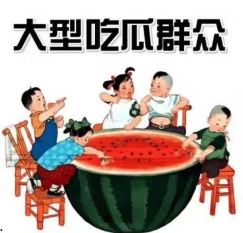娱乐吃瓜 推文文案
