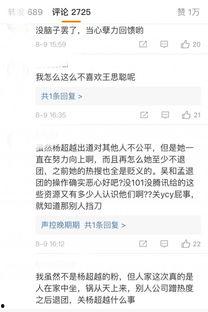 娱乐吃瓜解约视频大全,吃瓜群众揭秘视频大全