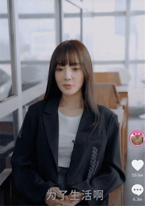 娱乐吃瓜姐网红,揭秘网红圈幕后故事