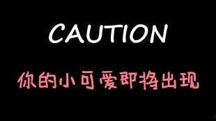 娱乐吃瓜酱正能量,传递欢笑，温暖心灵