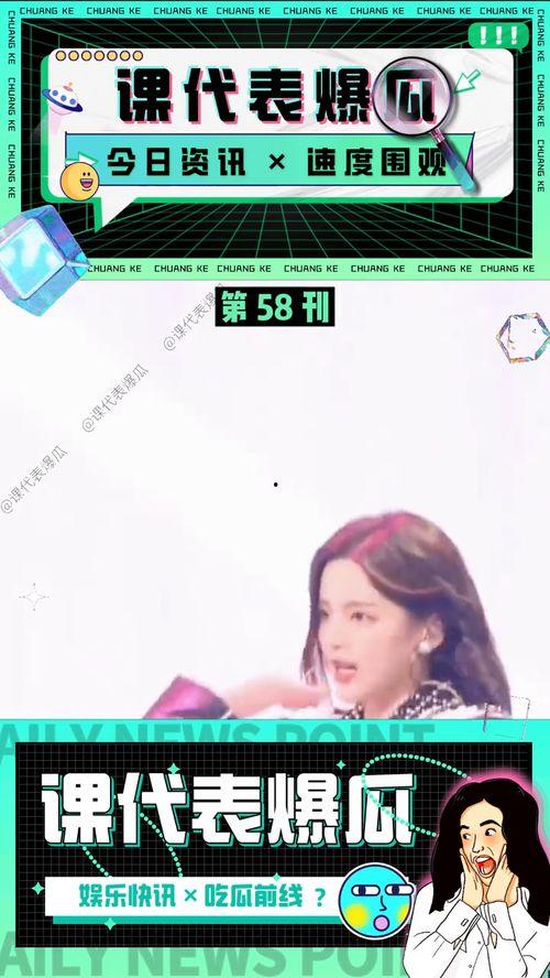 吃瓜娱乐视频全集,揭秘热门视频全集背后的精彩故事